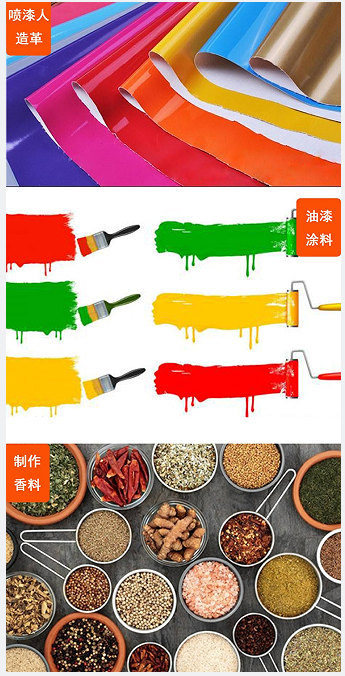 醋酸精甲酯應用領域（發(fā)好看視頻）
