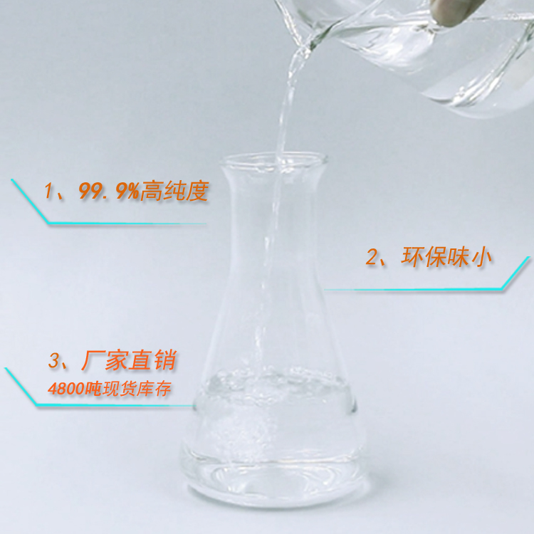 品質(zhì)決定價(jià)格,批發(fā)工業(yè)酒精，認(rèn)準(zhǔn)南箭化工！