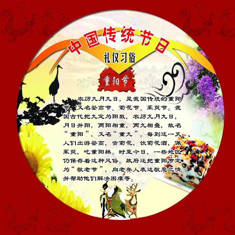 讓愛的陪伴永不缺席，南箭化工祝廣大客戶重陽節快樂！