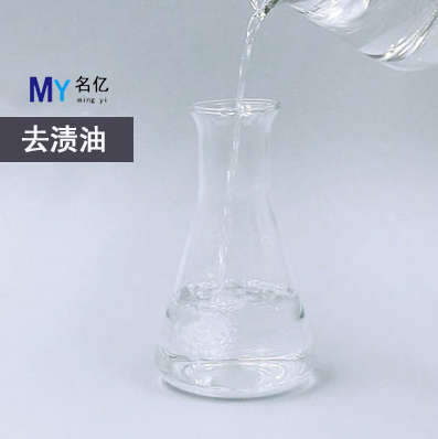 去漬油玻璃瓶（寫文章）