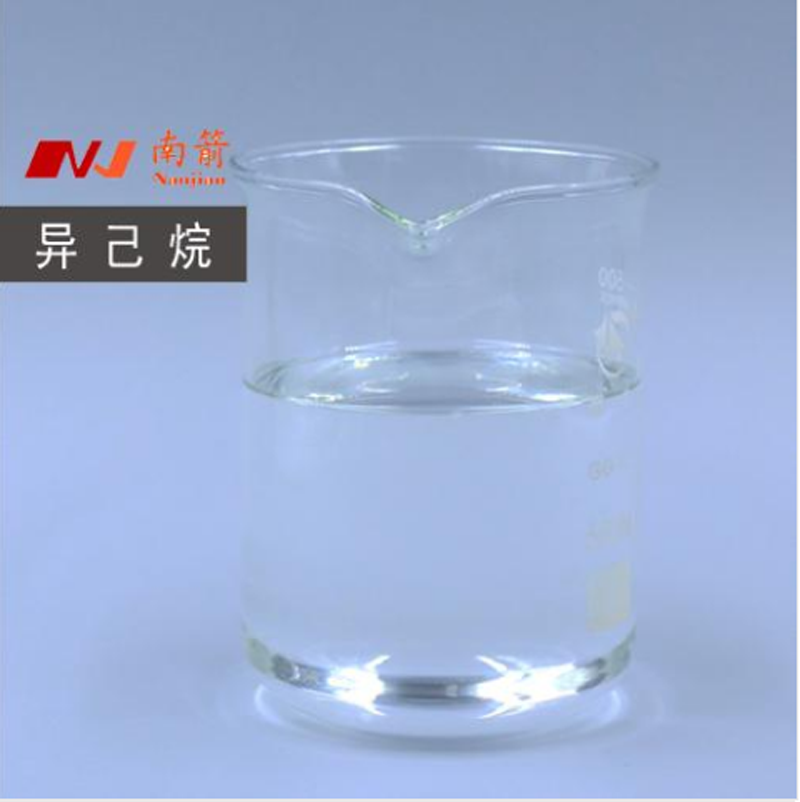 網上找的異己烷廠真的靠譜嗎?—南箭化工！