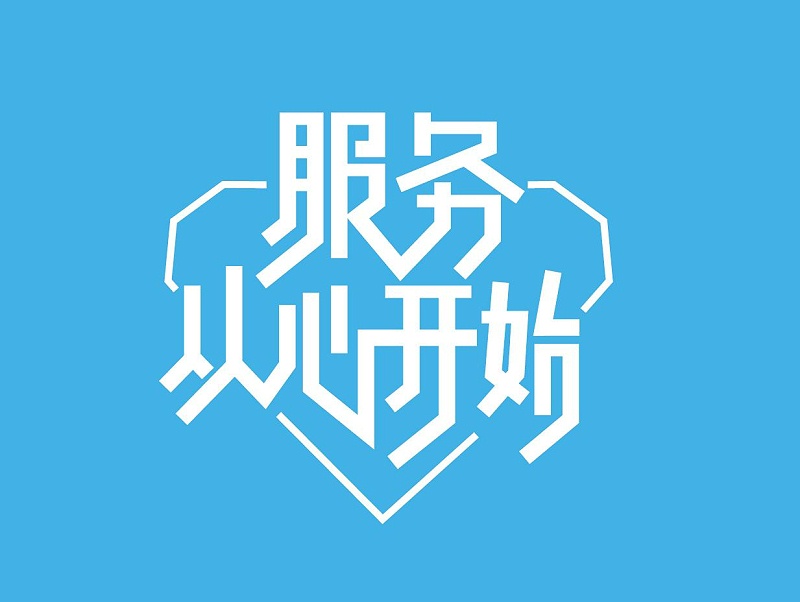 東莞白電油廠家：沒有比服務好老客戶更重要的事了！--南箭化工
