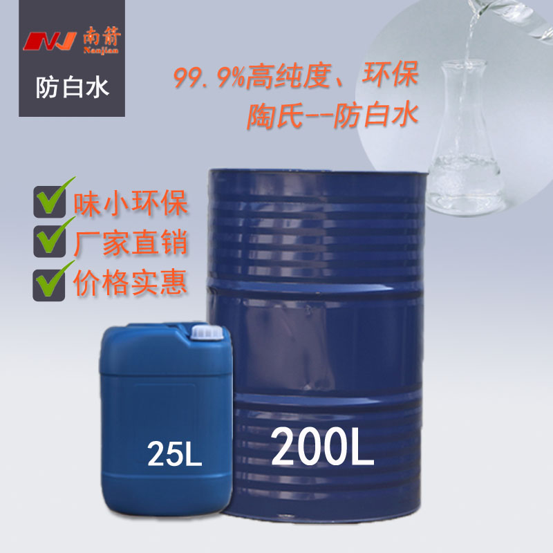 大朗哪里有賣防白水，同行都說這家質量好