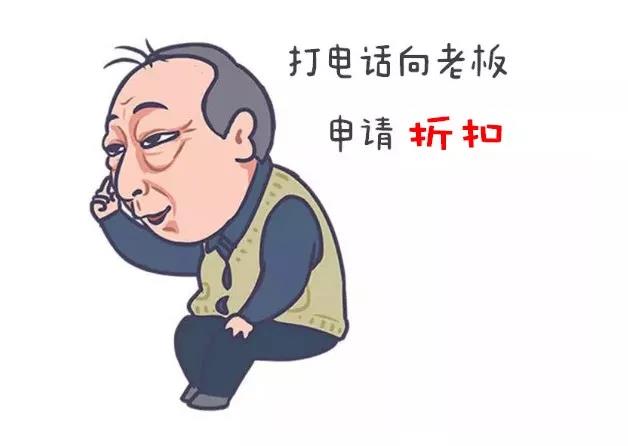 白電油蘇大強