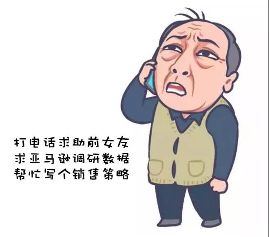 白電油蘇大強