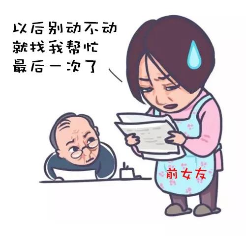 白電油蘇大強