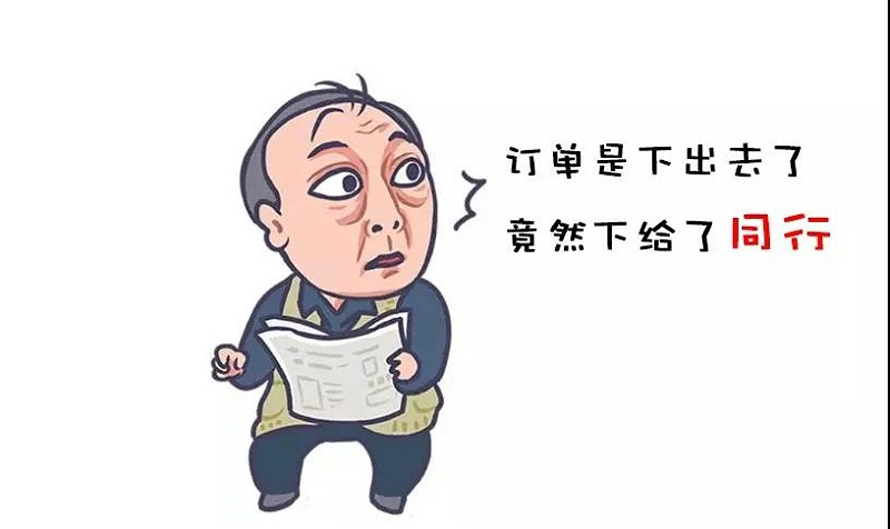 白電油蘇大強