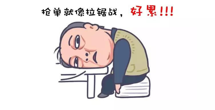 白電油蘇大強