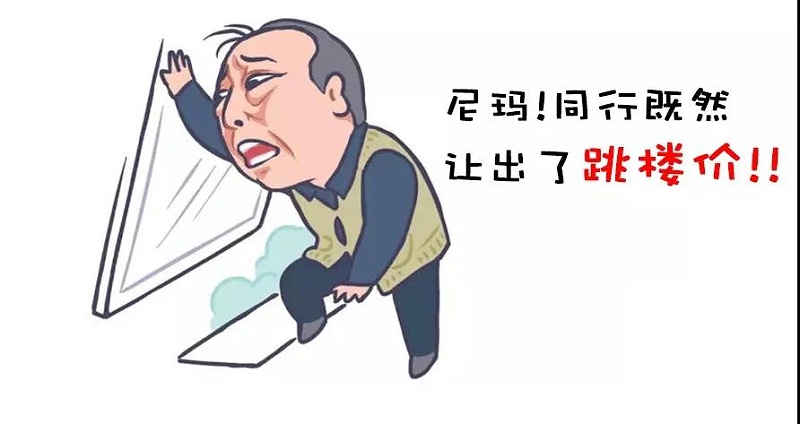 白電油蘇大強