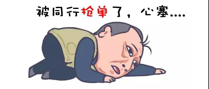 白電油蘇大強