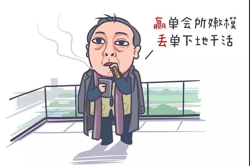 白電油蘇大強