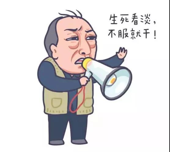 白電油蘇大強