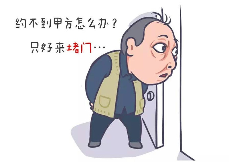 白電油蘇大強