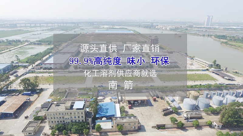 東莞防白水廠家---南箭化工只做高品質陶氏防白水
