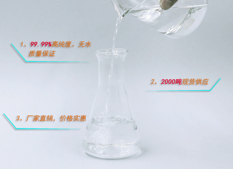 甲醇現貨 甲醇現貨