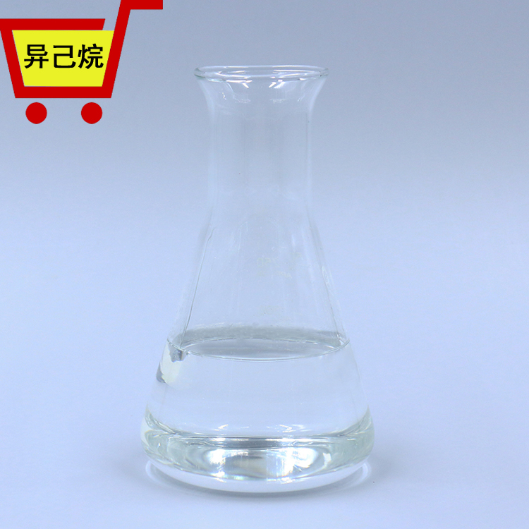  異己烷的系統學名是什么 以及用途是什么
